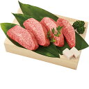 お中元 ギフト 神戸牛(兵庫県産)みすじ(肩肉)ステーキ用KBMS110(210_25夏)