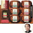 お中元 ギフト 伊藤ハム田崎真也セレクションローストビーフセットYO-40(210_25夏)