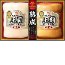 お中元 ギフト 丸大食品王覇MO-502(210_25夏)