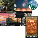 お中元 ギフト 鎌倉ハム富岡商会伝統の布巻きロースハムKDA-605S(210_25夏)