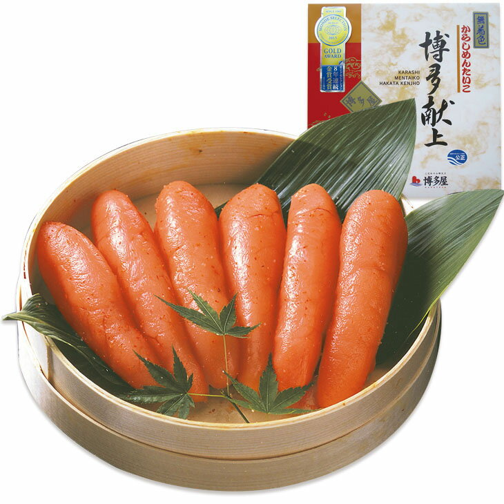 お中元　ギフト　博多屋博多献上無着色辛子明太子（230_25夏）