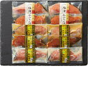 お中元 ギフト 北海道加工秋鮭こだわりの漬魚詰合せ(230_25夏)