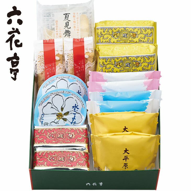 お中元　ギフト　六花亭六花セレクト夏見舞（240_25夏）のサムネイル