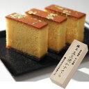 お中元 ギフト 須崎屋長崎五三焼かすてら極上(240_25夏)