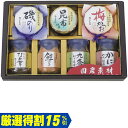 お中元 ギフト 磯じまん国産素材詰合せS30N(250_25夏)