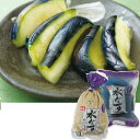 お中元 ギフト 天政松下大阪泉州水なす漬セット(240_25夏)