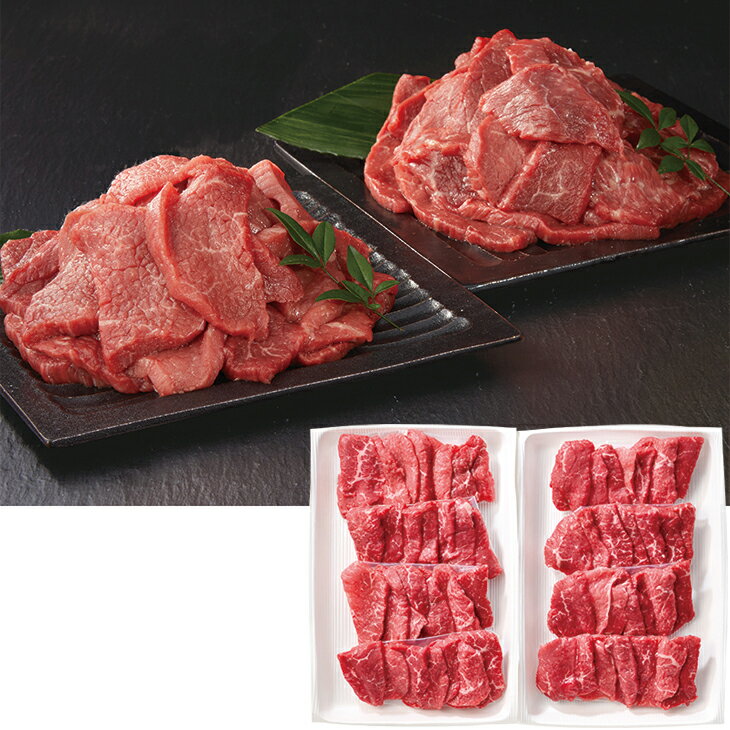 お中元 ギフト 優夢牛モモ焼肉用KMY-2(210_25夏)