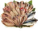 お中元 ギフト 沼津海産物協同組合訳あり干物(3種)詰合せ(230_25夏)