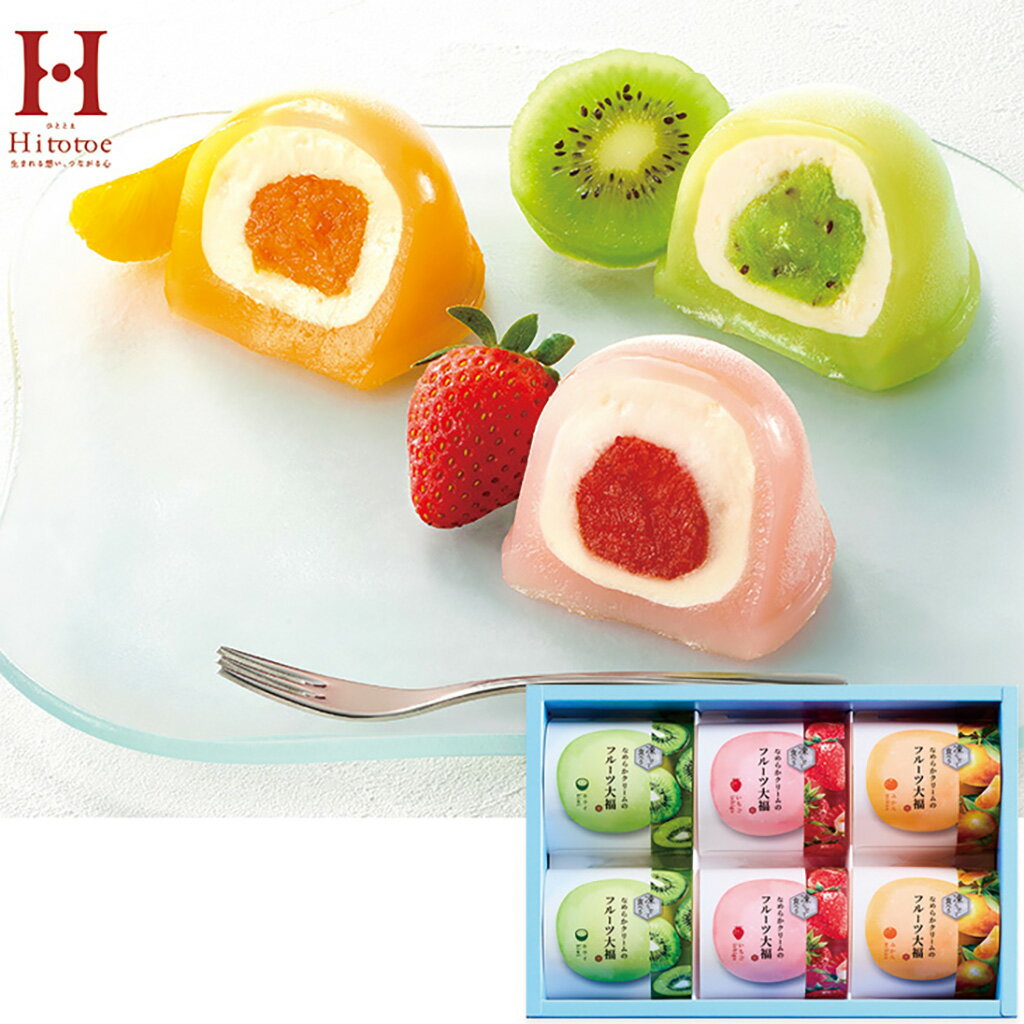 母の日ひととえ凍らせて食べるなめらかクリームのフルーツ大福6個（母26-250）
