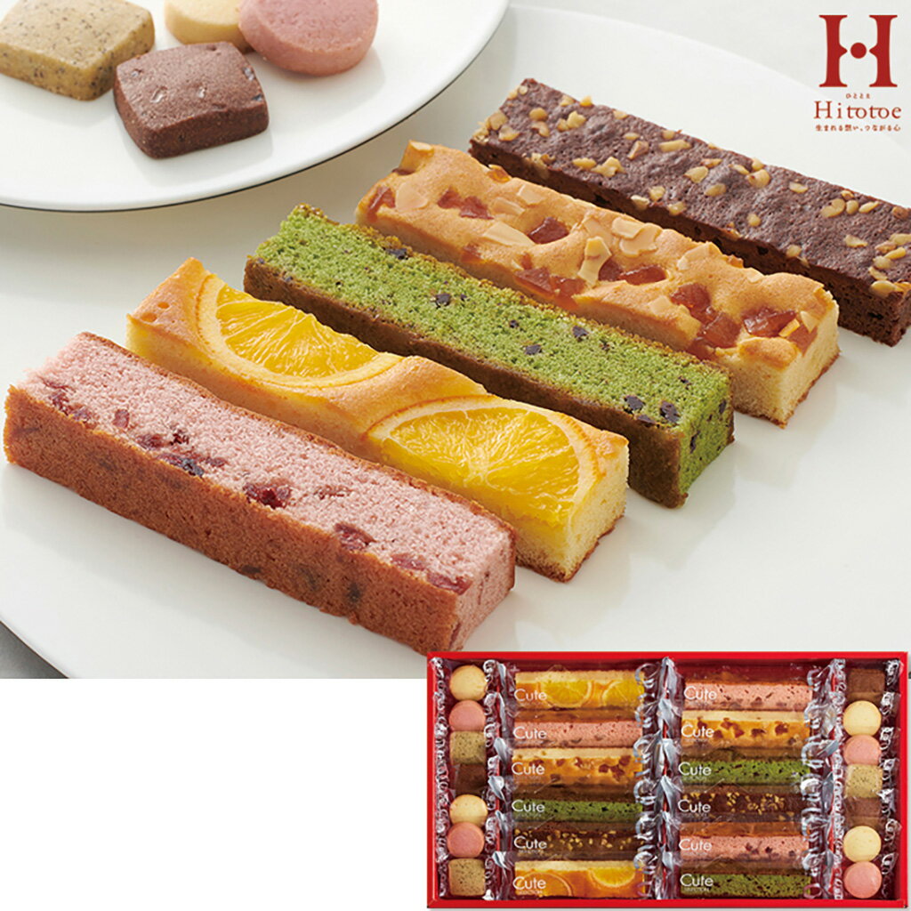 母の日ひととえキュートセレクション26個（母26-250）