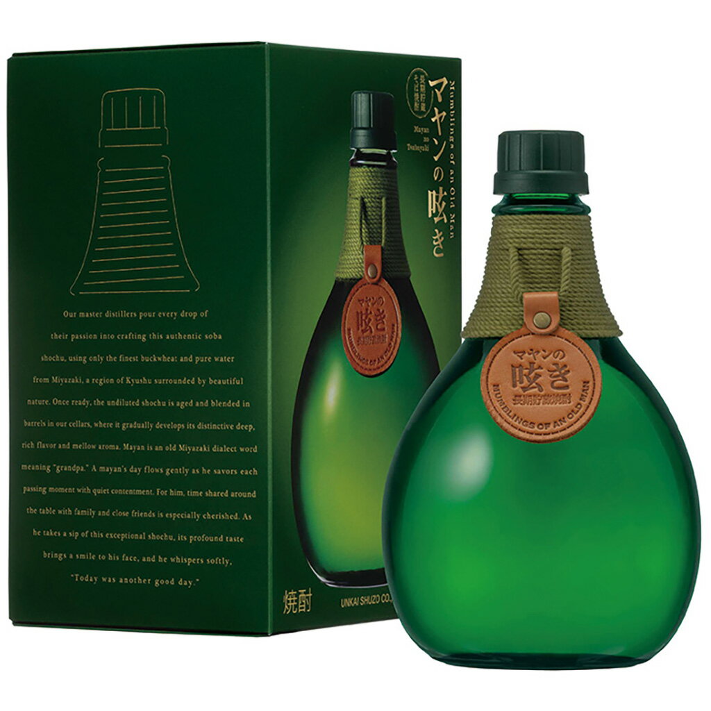 父の日雲海酒造マヤンの呟き〈化粧