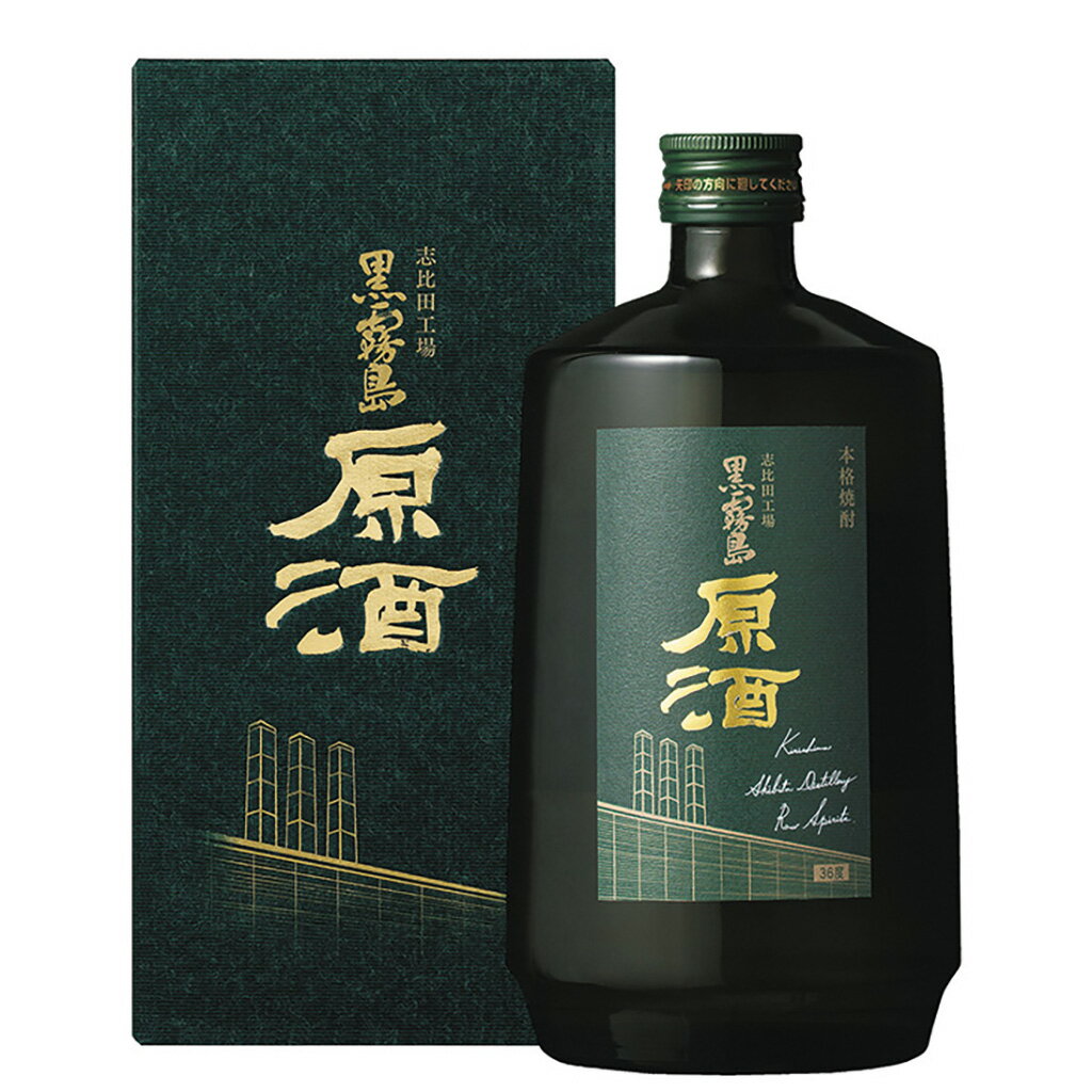 父の日霧島酒造志比田