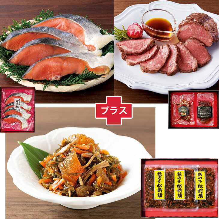 商品内容北海道産 新巻鮭切身70g×4（北海道にて加工）、国産牛 ローストビーフ（ロース）120g、熟成ローストビーフソース60g、数の子松前漬100g×3　各種アイコンアイコンの説明はこちら【カタログ掲載ページ】はこちら【お歳暮ギフトについてのご案内】はこちらその他特記事項　 ※こちらの商品は無包装のみの商品になります。先様に直接お届けする前提であり、お品物を包装せずに直接お届け伝票を貼り付けてのお届けとなります。お手持ちされるギフトとしては不向きですのでご注意ください。お届け可能地域一部離島には配達ができません。詳しくはご案内をご確認ください。