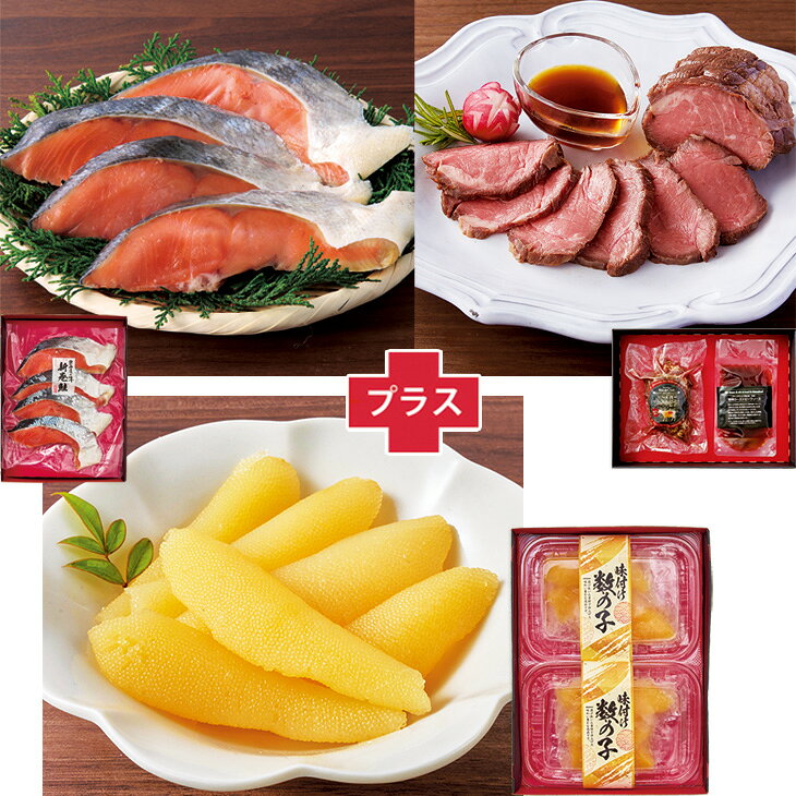 商品内容北海道産 新巻鮭切身70g×4（北海道にて加工）、国産牛 ローストビーフ（ロース）120g、熟成ローストビーフソース60g、味付け数の子100g×2（ロシア又はアメリカ産原料を使用、北海道にて加工）　各種アイコンアイコンの説明はこちら【カタログ掲載ページ】はこちら【お歳暮ギフトについてのご案内】はこちらその他特記事項　 ※こちらの商品は無包装のみの商品になります。先様に直接お届けする前提であり、お品物を包装せずに直接お届け伝票を貼り付けてのお届けとなります。お手持ちされるギフトとしては不向きですのでご注意ください。お届け可能地域一部離島には配達ができません。詳しくはご案内をご確認ください。