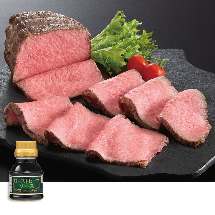 商品内容A−5等級仙台牛ローストビーフ（モモ）350g、ソース100g●賞味期限：冷凍にて30日　各種アイコンアイコンの説明はこちら割引情報（表示価格は税抜）【ネット割】カタログ掲載価格（黒字）7,500円↓販売価格6,750円【10％引】【カタログ掲載ページ】はこちら【お歳暮ギフトについてのご案内】はこちらその他特記事項　 ※こちらの商品は簡易包装のみの商品になります。先様に直接お届けする前提であり、お品物に簡易包装をして、直接お届け伝票を貼り付けてのお届けとなります。お手持ちされるギフトとしては不向きですのでご注意ください。お届け可能地域一部離島には配達ができません。詳しくはご案内をご確認ください。