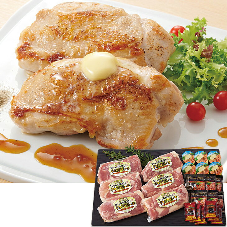 商品内容みちのく森林鶏もも肉140g×6枚、ステーキソース20g、ステーキシーズニング1．5g、バターソース7g×6セット　各種アイコンアイコンの説明はこちら割引情報（表示価格は税抜）【ネット割】カタログ掲載価格（黒字）4,200円↓販売価格3,780円【10％引】【カタログ掲載ページ】はこちら【お歳暮ギフトについてのご案内】はこちらその他特記事項　 ※こちらの商品は簡易包装のみの商品になります。先様に直接お届けする前提であり、お品物に簡易包装をして、直接お届け伝票を貼り付けてのお届けとなります。お手持ちされるギフトとしては不向きですのでご注意ください。お届け可能地域一部離島には配達ができません。詳しくはご案内をご確認ください。