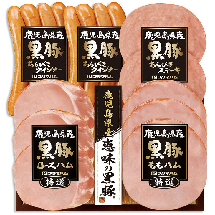 商品内容特選ロースハム50g、特選ももハム50g、あらびきステーキ110g、あらびきウインナー80g×2　各種アイコンアイコンの説明はこちら割引情報（表示価格は税抜）【ネット割】カタログ掲載価格（黒字）3,000円↓販売価格2,700円【10％引】【カタログ掲載ページ】はこちら【お歳暮ギフトについてのご案内】はこちらその他特記事項　 ※こちらの商品は簡易包装のみの商品になります。先様に直接お届けする前提であり、お品物に簡易包装をして、直接お届け伝票を貼り付けてのお届けとなります。お手持ちされるギフトとしては不向きですのでご注意ください。お届け可能地域一部離島には配達ができません。詳しくはご案内をご確認ください。