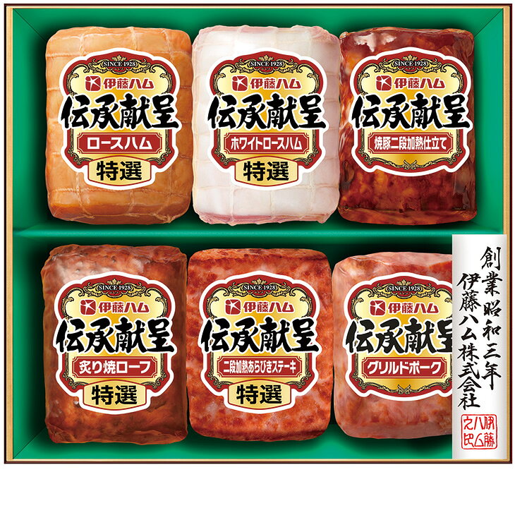 商品内容特選ロースハム320g、特選ホワイトロースハム320g、焼豚二段加熱仕立て160g、グリルドポーク180g、特選二段加熱あらびきステーキ110g、特選炙り焼ローフ160g　各種アイコンアイコンの説明はこちら【カタログ掲載ページ】はこちら【お歳暮ギフトについてのご案内】はこちらその他特記事項　 ※こちらの商品は簡易包装のみの商品になります。先様に直接お届けする前提であり、お品物に簡易包装をして、直接お届け伝票を貼り付けてのお届けとなります。お手持ちされるギフトとしては不向きですのでご注意ください。お届け可能地域一部離島には配達ができません。詳しくはご案内をご確認ください。