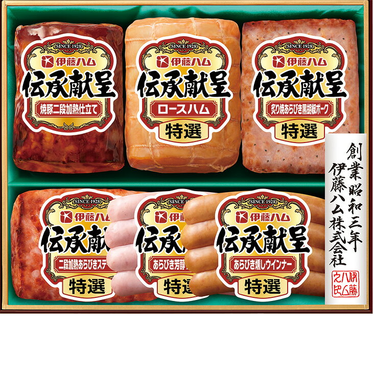 商品内容焼豚二段加熱仕立て160g、特選ロースハム320g、特選炙り焼あらびき黒胡椒ポーク110g、特選二段加熱あらびきステーキ110g、特選あらびき芳醇ウインナー80g、特選あらびき燻しウインナー80g　各種アイコンアイコンの説明はこちら【カタログ掲載ページ】はこちら【お歳暮ギフトについてのご案内】はこちらその他特記事項　 ※こちらの商品は簡易包装のみの商品になります。先様に直接お届けする前提であり、お品物に簡易包装をして、直接お届け伝票を貼り付けてのお届けとなります。お手持ちされるギフトとしては不向きですのでご注意ください。お届け可能地域一部離島には配達ができません。詳しくはご案内をご確認ください。