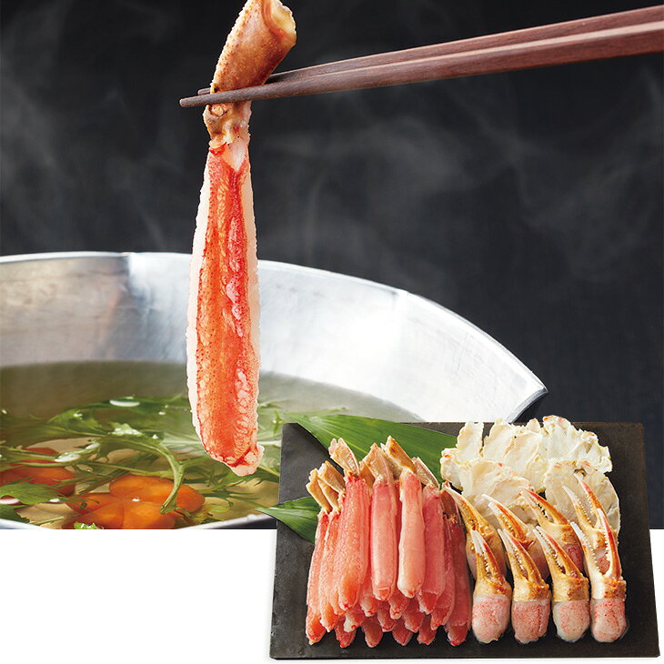 商品内容生ずわいがに（ロシア又はカナダ）800g（棒ポーション200g・爪ポーション200g・肩400g）、だしタレ80ml×2　各種アイコンアイコンの説明はこちら割引情報（表示価格は税抜）【ネット割】カタログ掲載価格（黒字）10,000円↓販売価格9,000円【10％引】【カタログ掲載ページ】はこちら【お歳暮ギフトについてのご案内】はこちらその他特記事項　 ※こちらの商品は無包装のみの商品になります。先様に直接お届けする前提であり、お品物を包装せずに直接お届け伝票を貼り付けてのお届けとなります。お手持ちされるギフトとしては不向きですのでご注意ください。お届け可能地域一部離島には配達ができません。詳しくはご案内をご確認ください。