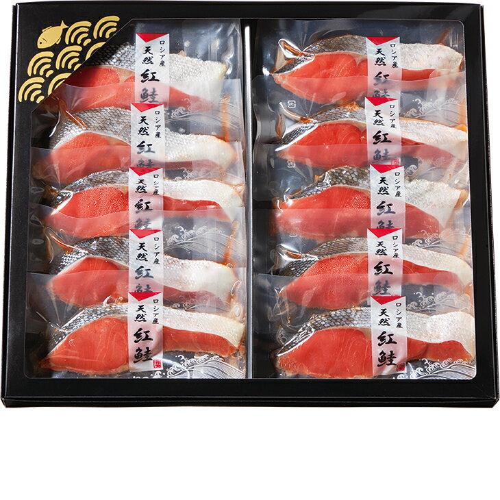商品内容塩紅鮭(ロシア)切身70g×10切【個包装】各種アイコンアイコンの説明はこちら割引情報（表示価格は税抜）【ネット割】カタログ掲載価格（黒字）5,900円↓販売価格5,310円【10％引】【カタログ掲載ページ】はこちら【お歳暮ギフトについてのご案内】はこちらその他特記事項　 ※こちらの商品は無包装のみの商品になります。先様に直接お届けする前提であり、お品物を包装せずに直接お届け伝票を貼り付けてのお届けとなります。お手持ちされるギフトとしては不向きですのでご注意ください。お届け可能地域一部離島には配達ができません。詳しくはご案内をご確認ください。