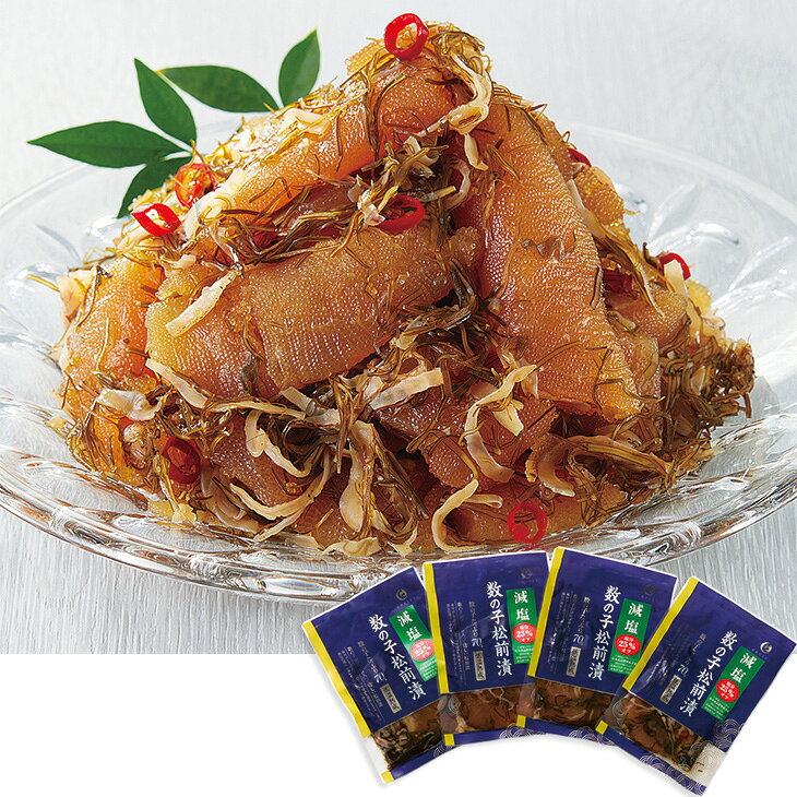 商品内容100g【数の子（オランダ・ドイツ）、するめいか（国産）、昆布（北海道産）】×4　各種アイコンアイコンの説明はこちら割引情報（表示価格は税抜）【ネット割】カタログ掲載価格（黒字）3,800円↓販売価格3,420円【10％引】【カタログ掲載ページ】はこちら【お歳暮ギフトについてのご案内】はこちらその他特記事項　 ※こちらの商品は無包装のみの商品になります。先様に直接お届けする前提であり、お品物を包装せずに直接お届け伝票を貼り付けてのお届けとなります。お手持ちされるギフトとしては不向きですのでご注意ください。お届け可能地域一部離島には配達ができません。詳しくはご案内をご確認ください。食塩相当量を食品標準成分値から25％以上カット。贅沢で身体にもやさしい数の子松前漬です。