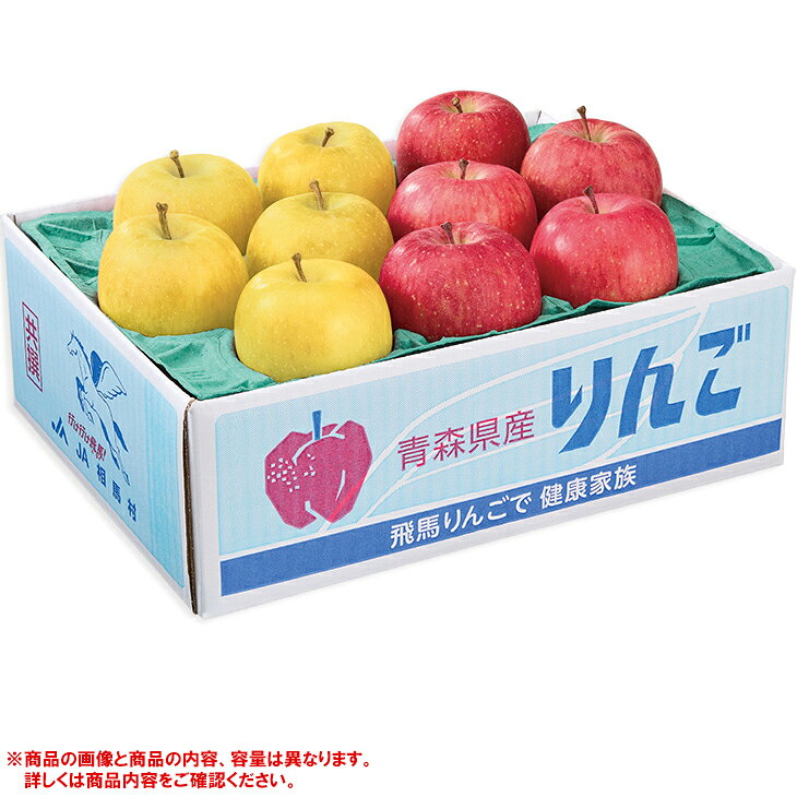 商品内容5kg（特選各8〜10玉）　各種アイコンアイコンの説明はこちら【カタログ掲載ページ】はこちら【お歳暮ギフトについてのご案内】はこちらその他特記事項　 ※こちらの商品は無包装のみの商品になります。先様に直接お届けする前提であり、お品物を包装せずに直接お届け伝票を貼り付けてのお届けとなります。お手持ちされるギフトとしては不向きですのでご注意ください。お届け可能地域一部離島には配達ができません。詳しくはご案内をご確認ください。人気の名月とサンふじの特選品のセットです。