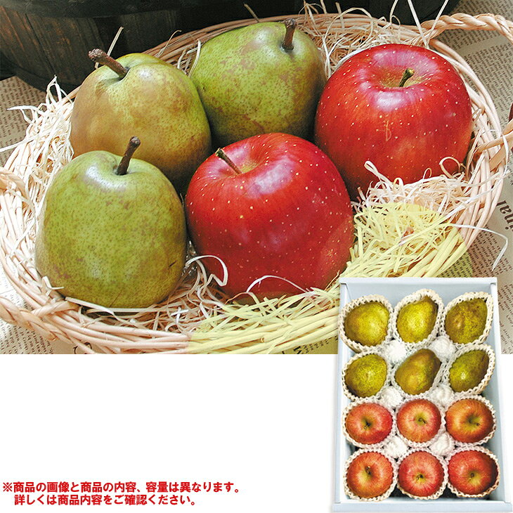商品内容1．5kg（ラ・フランス3〜4玉、サンふじりんご3〜4玉）　各種アイコンアイコンの説明はこちら【カタログ掲載ページ】はこちら【お歳暮ギフトについてのご案内】はこちらその他特記事項　 ※こちらの商品は無包装のみの商品になります。先様に直接お届けする前提であり、お品物を包装せずに直接お届け伝票を貼り付けてのお届けとなります。お手持ちされるギフトとしては不向きですのでご注意ください。お届け可能地域一部離島には配達ができません。詳しくはご案内をご確認ください。生産者が無袋栽培で作り、「食味」にこだわったふじりんごと芳醇なラ・フランスを果樹王国「山形」から直送にてお届けします。