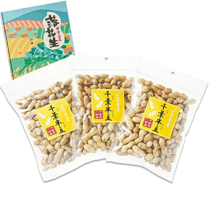 商品内容235g×3袋　各種アイコンアイコンの説明はこちら【カタログ掲載ページ】はこちら【お歳暮ギフトについてのご案内】はこちらその他特記事項　 ※こちらの商品は無包装のみの商品になります。先様に直接お届けする前提であり、お品物を包装せずに直接お届け伝票を貼り付けてのお届けとなります。お手持ちされるギフトとしては不向きですのでご注意ください。お届け可能地域一部離島には配達ができません。詳しくはご案内をご確認ください。