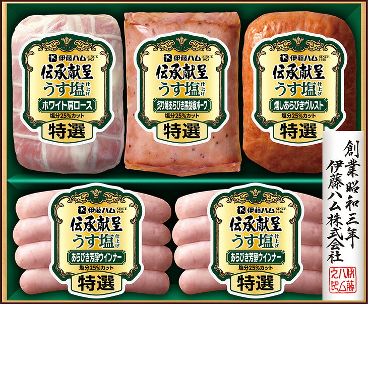 商品内容特選ホワイト肩ロース180g、特選炙り焼あらびき黒胡椒ポーク110g、特選燻しあらびきヴルスト160g、特選あらびき芳醇ウインナー80g×2　各種アイコンアイコンの説明はこちら割引情報（表示価格は税抜）【ネット割】カタログ掲載価格（黒字）3,000円↓販売価格2,700円【10％引】【カタログ掲載ページ】はこちら【お歳暮ギフトについてのご案内】はこちらその他特記事項　 ※こちらの商品は簡易包装のみの商品になります。先様に直接お届けする前提であり、お品物に簡易包装をして、直接お届け伝票を貼り付けてのお届けとなります。お手持ちされるギフトとしては不向きですのでご注意ください。お届け可能地域一部離島には配達ができません。詳しくはご案内をご確認ください。