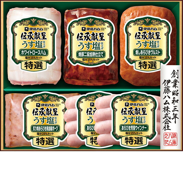 商品内容特選ホワイトロースハム320g、焼豚二段加熱仕立て160g、特選燻しあらびきヴルスト160g、特選炙り焼あらびき黒胡椒ポーク110g、特選あらびき芳醇ウインナー80g×2　各種アイコンアイコンの説明はこちら割引情報（表示価格は税抜）【ネット割】カタログ掲載価格（黒字）4,000円↓販売価格3,600円【10％引】【カタログ掲載ページ】はこちら【お歳暮ギフトについてのご案内】はこちらその他特記事項　 ※こちらの商品は簡易包装のみの商品になります。先様に直接お届けする前提であり、お品物に簡易包装をして、直接お届け伝票を貼り付けてのお届けとなります。お手持ちされるギフトとしては不向きですのでご注意ください。お届け可能地域一部離島には配達ができません。詳しくはご案内をご確認ください。
