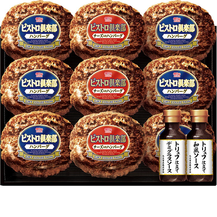 商品内容鉄板焼ハンバーグ115g×6、チーズ入りハンバーグ115g×3、トリュフ仕立てデミグラスソース90ml、トリュフ仕立て和風ソース90ml　各種アイコンアイコンの説明はこちら割引情報（表示価格は税抜）【ネット割】カタログ掲載価格（黒字）3,500円↓販売価格3,150円【10％引】【カタログ掲載ページ】はこちら【お歳暮ギフトについてのご案内】はこちらその他特記事項　 ※こちらの商品は簡易包装のみの商品になります。先様に直接お届けする前提であり、お品物に簡易包装をして、直接お届け伝票を貼り付けてのお届けとなります。お手持ちされるギフトとしては不向きですのでご注意ください。お届け可能地域一部離島には配達ができません。詳しくはご案内をご確認ください。