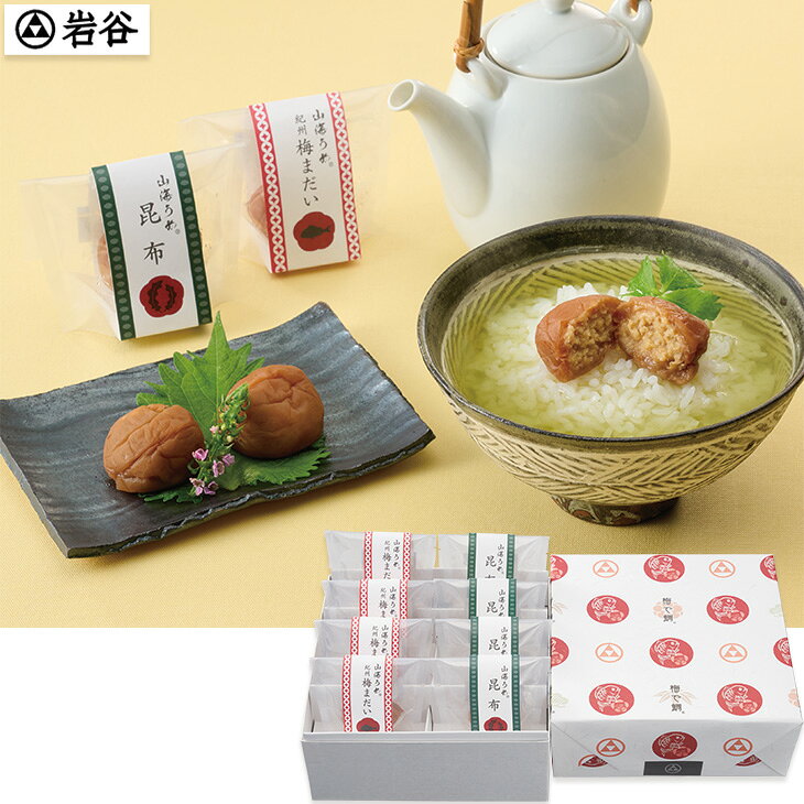 商品内容真鯛・昆布　各4個　各種アイコンアイコンの説明はこちら【カタログ掲載ページ】はこちら【お歳暮ギフトについてのご案内】はこちらその他特記事項　 ※こちらの商品は簡易包装のみの商品になります。先様に直接お届けする前提であり、お品物に簡易包装をして、直接お届け伝票を貼り付けてのお届けとなります。お手持ちされるギフトとしては不向きですのでご注意ください。お届け可能地域一部離島には配達ができません。詳しくはご案内をご確認ください。