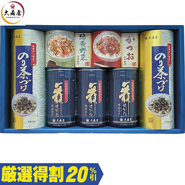 商品内容味付のり（10切32枚）3本、のり茶漬（5．4g×8袋）2箱、緑黄野菜ふりかけ（2．5g×10袋）、かつおふりかけ（2．5g×10袋）　各種アイコンアイコンの説明はこちら割引情報（表示価格は税抜）【厳選得割】メーカー希望小売価格3,000円↓販売価格2,400円【20％引】【カタログ掲載ページ】はこちら【お歳暮ギフトについてのご案内】はこちらお届け可能地域一部離島には配達ができません。詳しくはご案内をご確認ください。卓上のり・お茶漬・ふりかけを詰合せたバラエティギフトです。