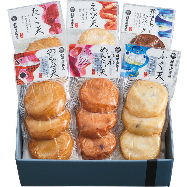 商品内容真空のどぐろ天3p×1袋、真空ふぐ天3p×1袋、真空いかめんたい天3p×1袋、真空瀬付きあじハンバーグ3p×1袋、真空えび天3p×1袋、真空たこ天3p×1袋　各種アイコンアイコンの説明はこちら【カタログ掲載ページ】はこちら【お歳暮ギフトについてのご案内】はこちらその他特記事項　 ※こちらの商品は無包装のみの商品になります。先様に直接お届けする前提であり、お品物を包装せずに直接お届け伝票を貼り付けてのお届けとなります。お手持ちされるギフトとしては不向きですのでご注意ください。お届け可能地域一部離島には配達ができません。詳しくはご案内をご確認ください。山口県萩市の村田蒲鉾店おすすめのさつま揚げです。
