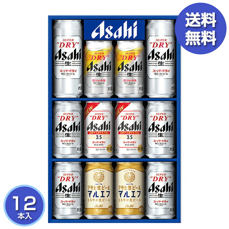 楽天市場】アサヒスーパードライ 4種 セットの通販