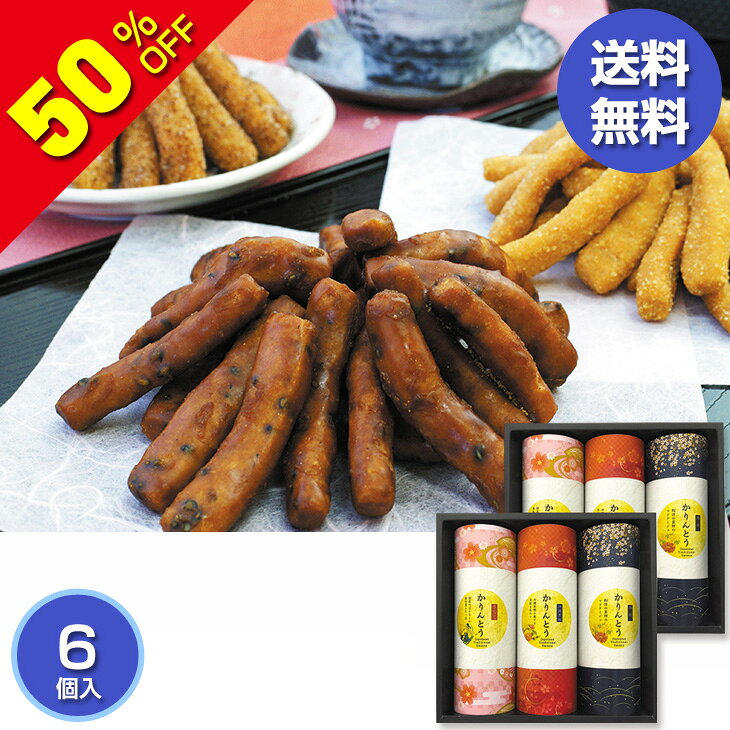 金澤兼六製菓かりんとうギフトMKT−30R（250_26夏）