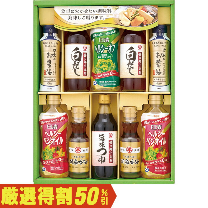 Rakuten