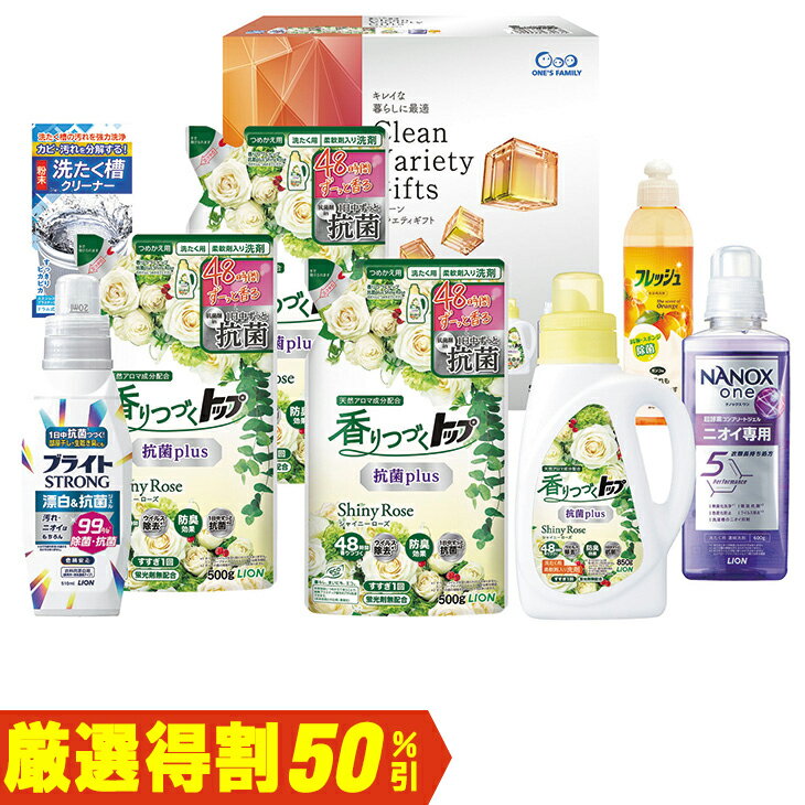 Rakuten