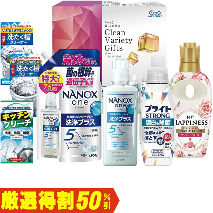 Rakuten