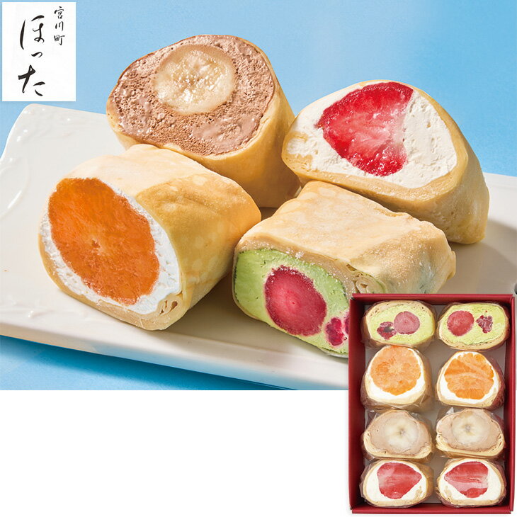 お中元　ギフト　0清水五条京料理「ほった」監修フルーツづつみ 2026　送料無料　夏　贈答用　詰め合わせ　お取り寄せ　中元ギフト　人気　高級　上司　友人　親戚　家族　両親　同僚　内祝い　お祝い　御祝　お礼