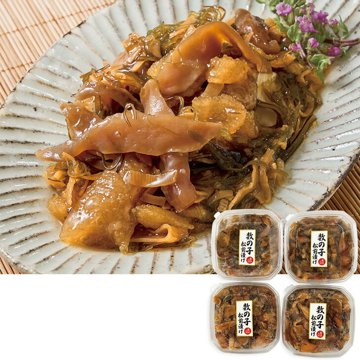 Matsumae-Zuke - お中元　ギフト　ドウシシャ札幌シーフーズ赤貝入り数の子松前漬 2026　送料無料　夏　贈答用　詰め合わせ　お取り寄せ　中元ギフト　人気　高級　上司　友人　親戚　家族　両親　同僚　内祝い　お祝い　御祝　お礼