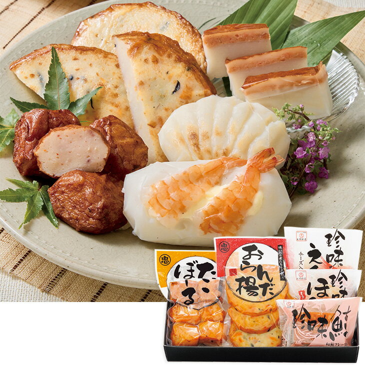 组合, 礼盒 - ポイント10倍＜6/4 20：00〜6/11 0：59＞お中元　ギフト　ドウシシャ出塚水産かまぼこ詰合せ NO103TO 2026　送料無料　夏　贈答用　詰め合わせ　お取り寄せ　中元ギフト　人気　高級　上司　友人　親戚