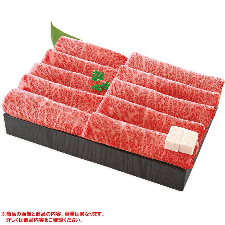 Rakuten - お中元　ギフト　松阪牛肩ロースうすぎり IDM−110 2026　送料無料　夏　贈答用　詰め合わせ　お取り寄せ　中元ギフト　人気　高級　上司　友人　親戚　家族　両親　同僚　内祝い　お祝い　御祝　お礼