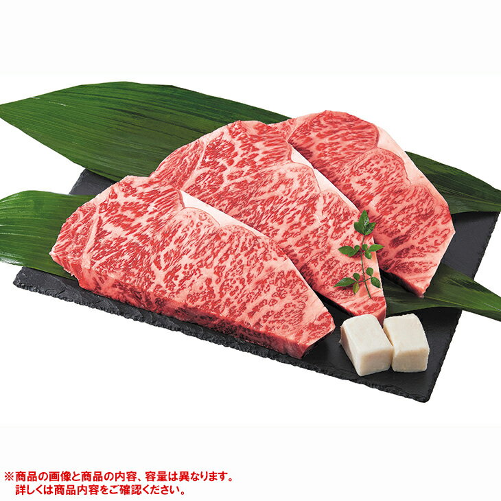 Rakuten - ポイント10倍＜6/20 20：00〜6/26 1：59＞お中元　ギフト　松阪牛サーロインステーキ用 IDMS−108 2026　送料無料　夏　贈答用　詰め合わせ　お取り寄せ　中元ギフト　人気　高級　上司　友人　親戚