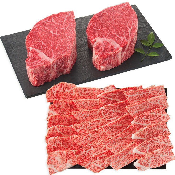 Rakuten - ポイント10倍＜6/20 20：00〜6/26 1：59＞お中元　ギフト　宮崎県産黒毛和牛バラ肉焼肉用・ヒレステーキ用セット IDMZ−18 2026　送料無料　夏　贈答用　詰め合わせ　お取り寄せ　中元ギフト　人気　高級　上司　友人　親戚