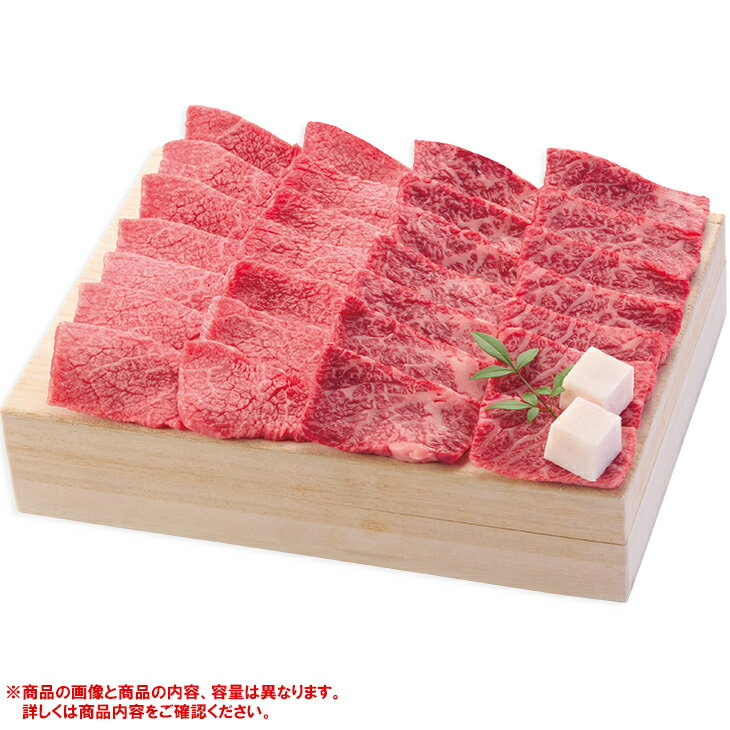 お中元　ギフト　宮崎牛バラ・モモ焼肉用 IDW−120 2026　送料無料　夏　贈答用　詰...