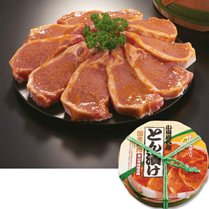 Rakuten - ポイント10倍＜6/20 20：00〜6/26 1：59＞お中元　ギフト　小田原名産とん漬け SZN−500 2026　送料無料　夏　贈答用　詰め合わせ　お取り寄せ　中元ギフト　人気　高級　上司　友人　親戚
