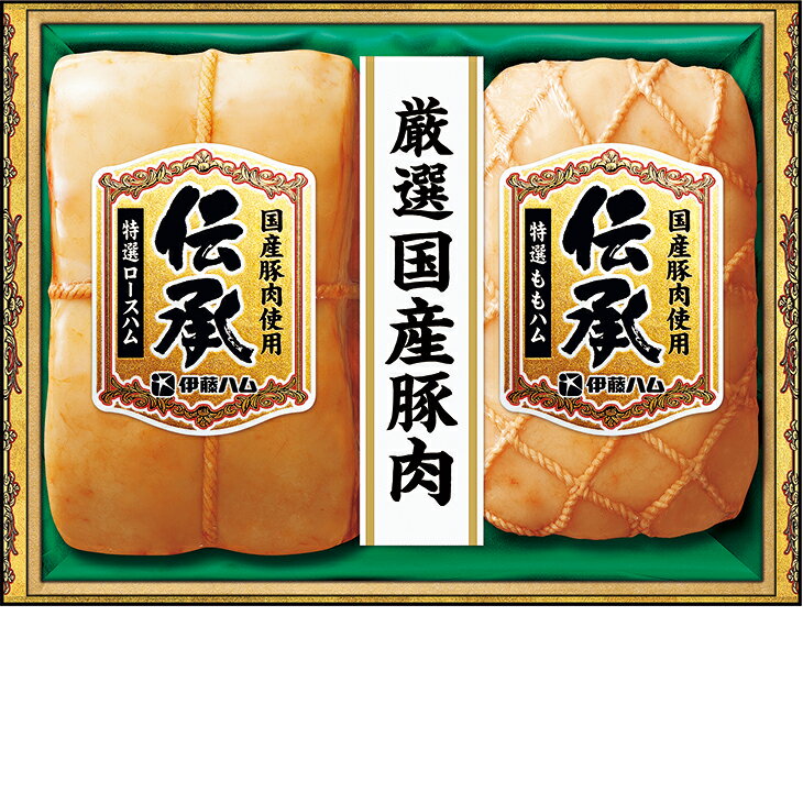 Rakuten - お中元　ギフト　伊藤ハム伝承 DKB−501 2026　送料無料　夏　贈答用　詰め合わせ　お取り寄せ　中元ギフト　人気　高級　上司　友人　親戚　家族　両親　同僚　内祝い　お祝い　御祝　お礼