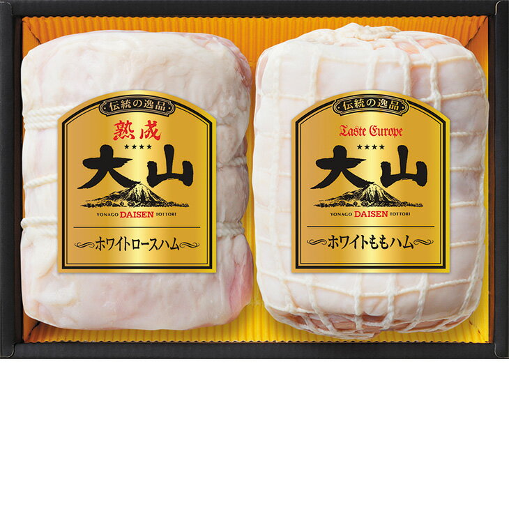 Rakuten - ポイント10倍＜6/20 20：00〜6/26 1：59＞お中元　ギフト　大山ハム伝統の逸品 OR−21 2026　送料無料　夏　贈答用　詰め合わせ　お取り寄せ　中元ギフト　人気　高級　上司　友人　親戚